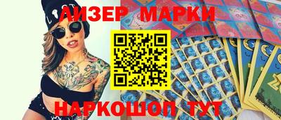 марки lsd Кандалакша