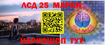 марки lsd Кандалакша