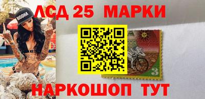 мескалин Канаш