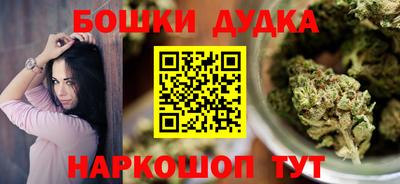 марки lsd Кандалакша