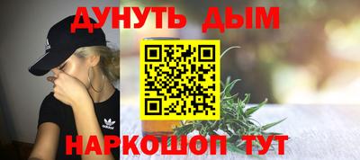 марки nbome Азнакаево