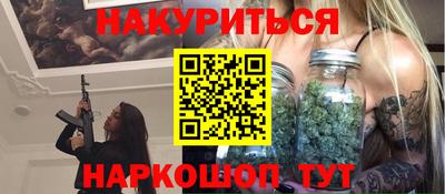 эйфоретик Камышлов