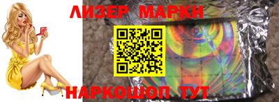 эйфоретик Камышлов