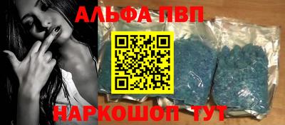 эйфоретик Камышлов