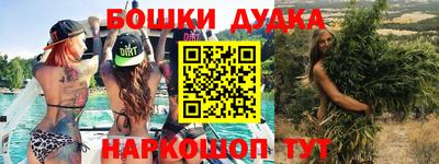 марки nbome Азнакаево