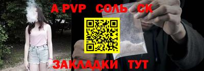 марки lsd Кандалакша