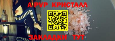 эйфоретик Камышлов