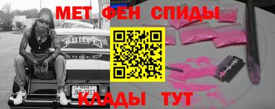марки lsd Кандалакша