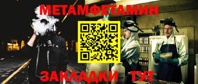 сатива Абакан