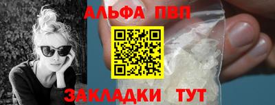 марки nbome Азнакаево