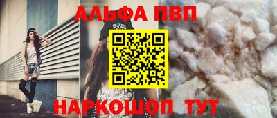 марки nbome Азнакаево