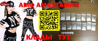 сатива Абакан