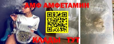 эйфоретик Камышлов