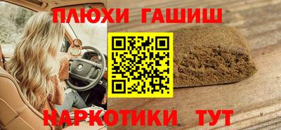 дистиллят марихуана Абинск