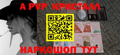 эйфоретик Камышлов