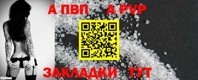 эйфоретик Камышлов