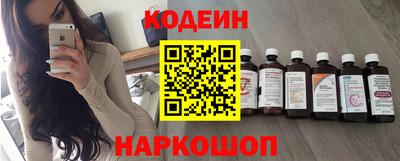 эйфоретик Камышлов