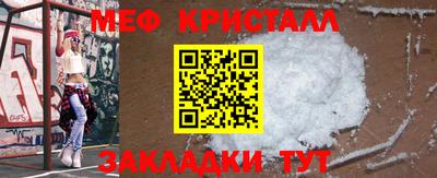 мескалин Канаш