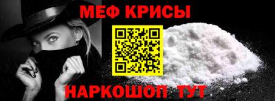 эйфоретик Камышлов