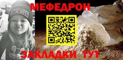 эйфоретик Камышлов