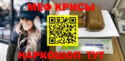 мескалин Канаш