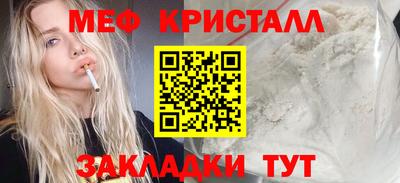 эйфоретик Камышлов