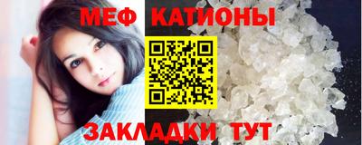 мескалин Канаш