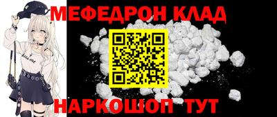 марки nbome Азнакаево