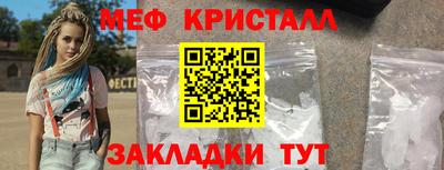 эйфоретик Камышлов