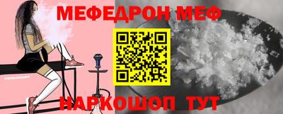 марки nbome Азнакаево