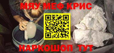 эйфоретик Камышлов