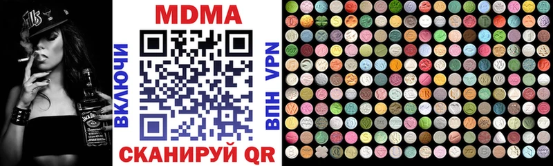 MDMA молли  Печора 
