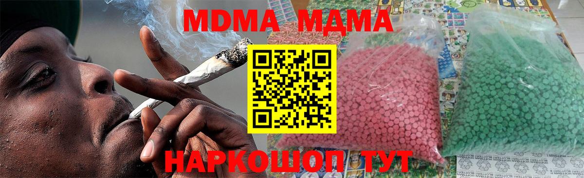 MDMA VHQ Печора