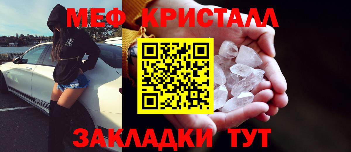 Мефедрон  Печора