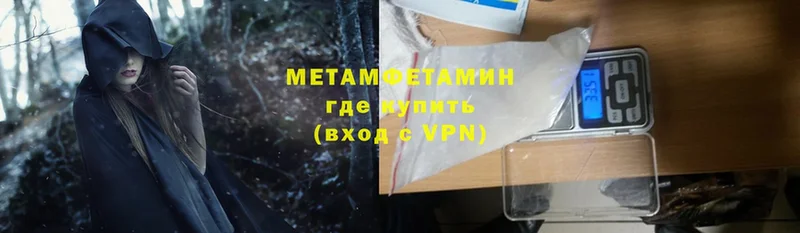 как найти закладки  Печора  Метамфетамин Methamphetamine 