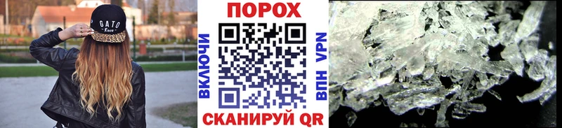 блэк спрут ссылки  Печора  Метамфетамин Декстрометамфетамин 99.9% 
