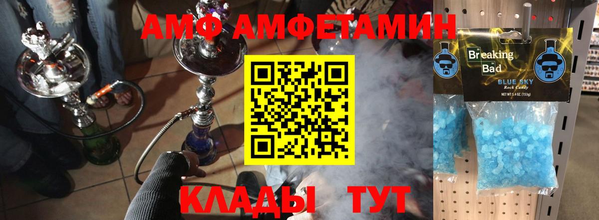 Печора  ГАШ  Купить наркотики  Канабис  МДМА  Вход с VPN  Меф МЯУ МЯУ  