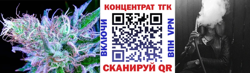 ТГК гашишное масло  Печора 
