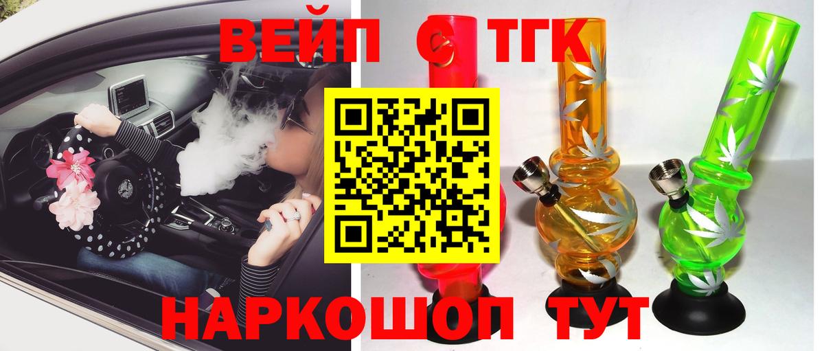 Дистиллят ТГК THC oil  Вход с VPN  сколько стоит  hydra сайт  Печора 